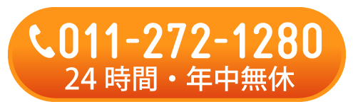 電話番号